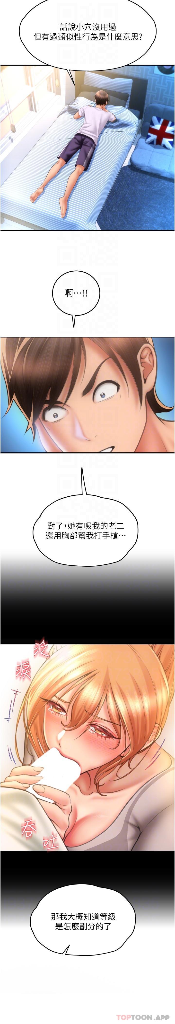 30P - 请用啪支付