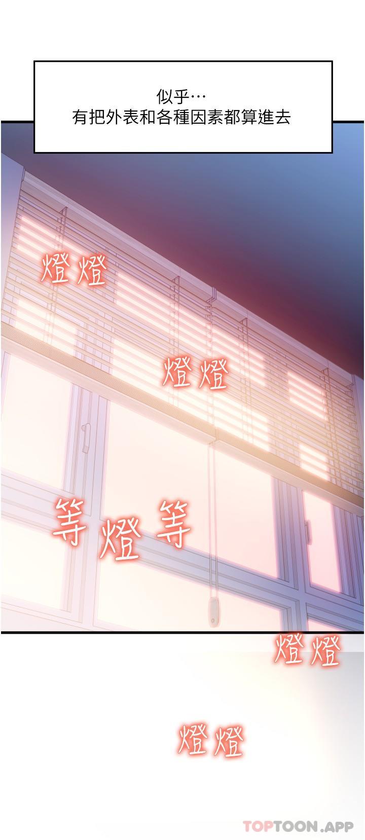 31P - 请用啪支付