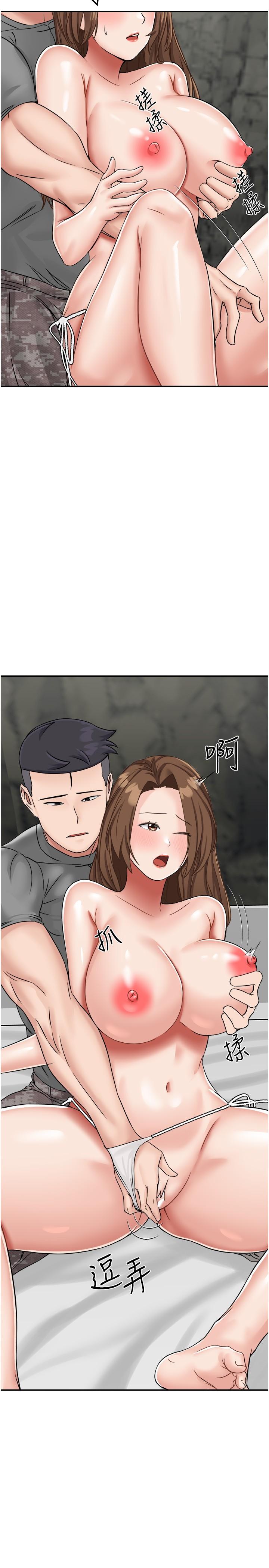 15P - 我和继母的荒岛求生记