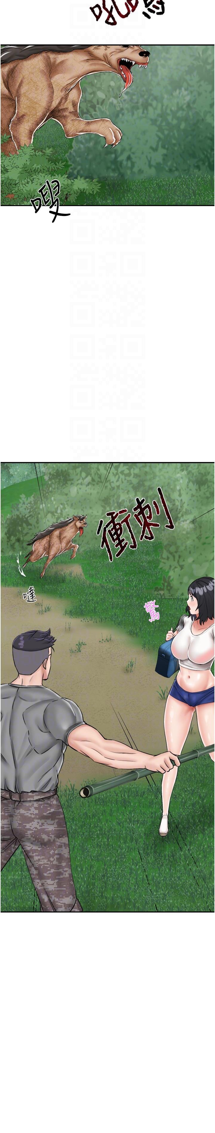 6P - 我和继母的荒岛求生记