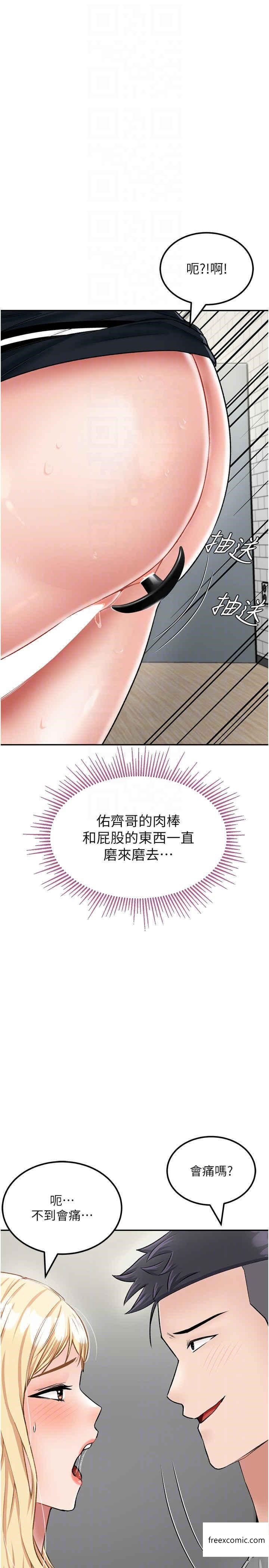 17P - 我和继母的荒岛求生记