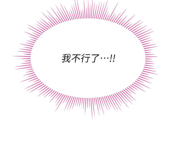 16P - 我和继母的荒岛求生记