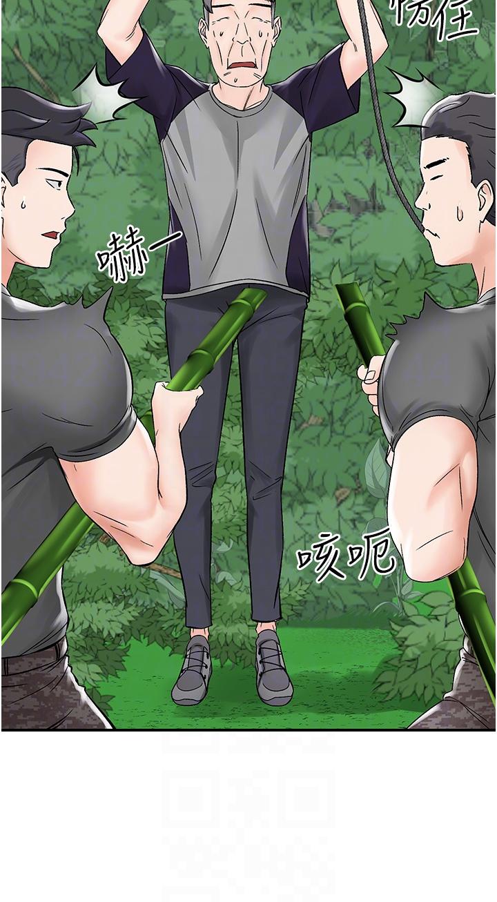 32P - 我和继母的荒岛求生记