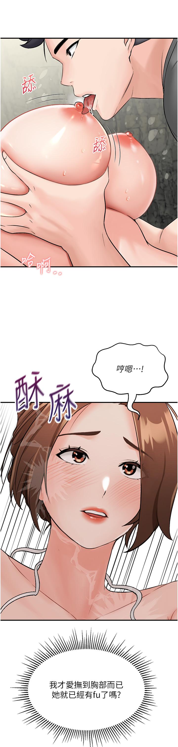 31P - 我和继母的荒岛求生记