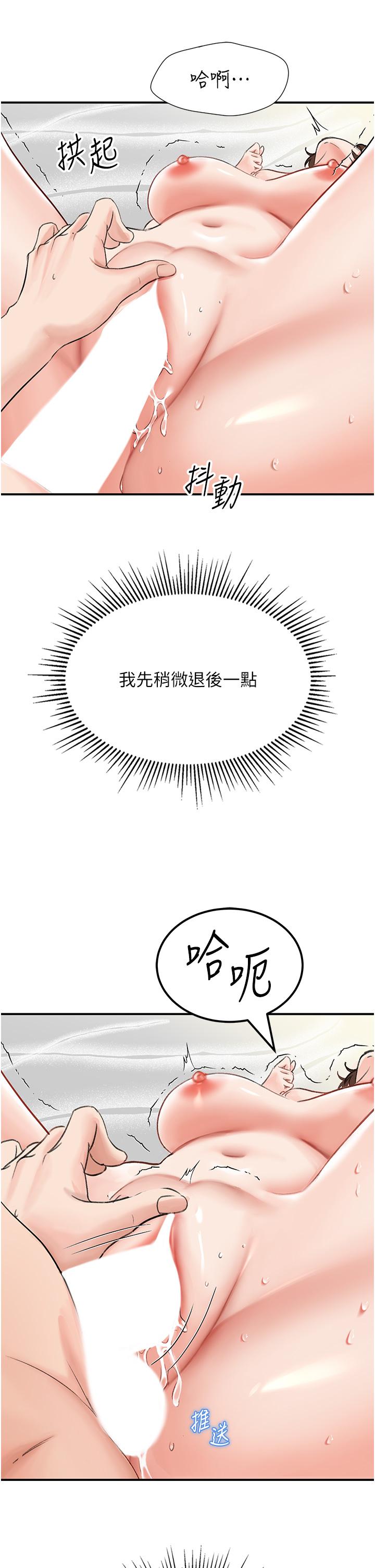 2P - 我和继母的荒岛求生记