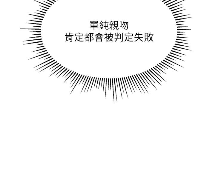 49P - 我和继母的荒岛求生记