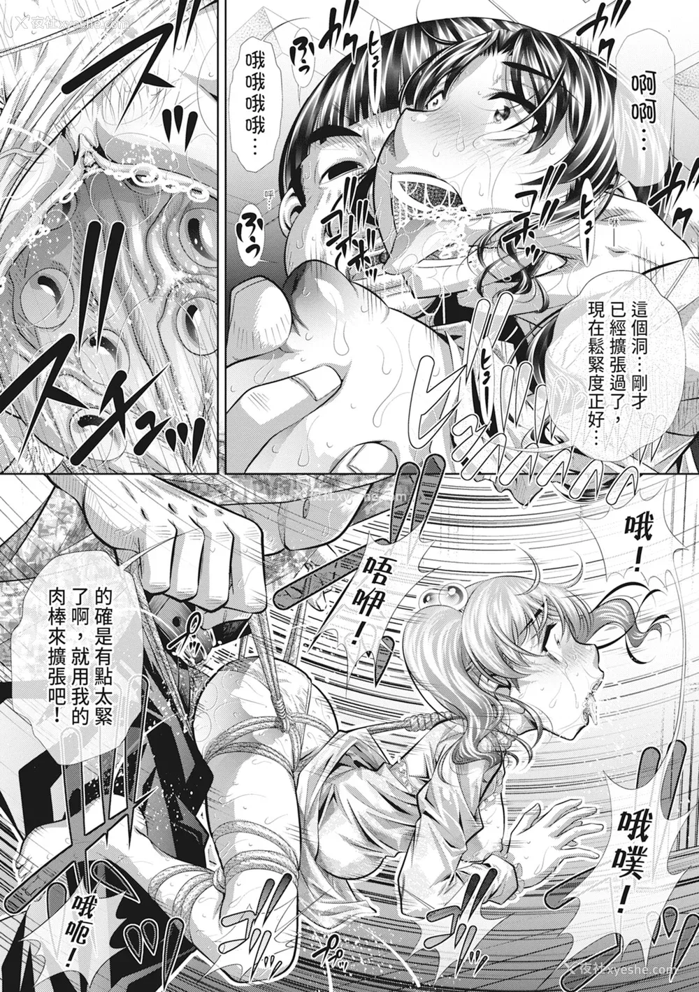 105P - [NABURU] 家庭崩闷 [中国翻訳] [无修正] [DL版]
