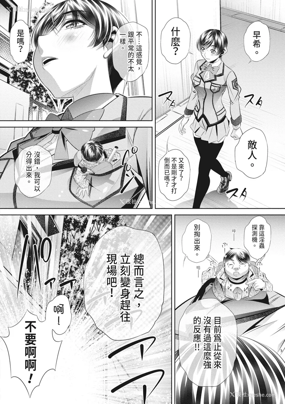 176P - [NABURU] 家庭崩闷 [中国翻訳] [无修正] [DL版]