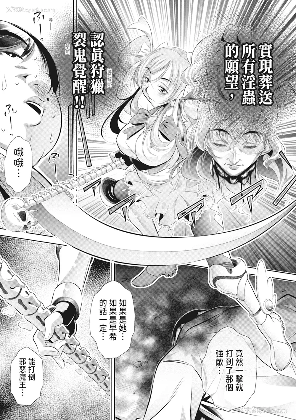 192P - [NABURU] 家庭崩闷 [中国翻訳] [无修正] [DL版]