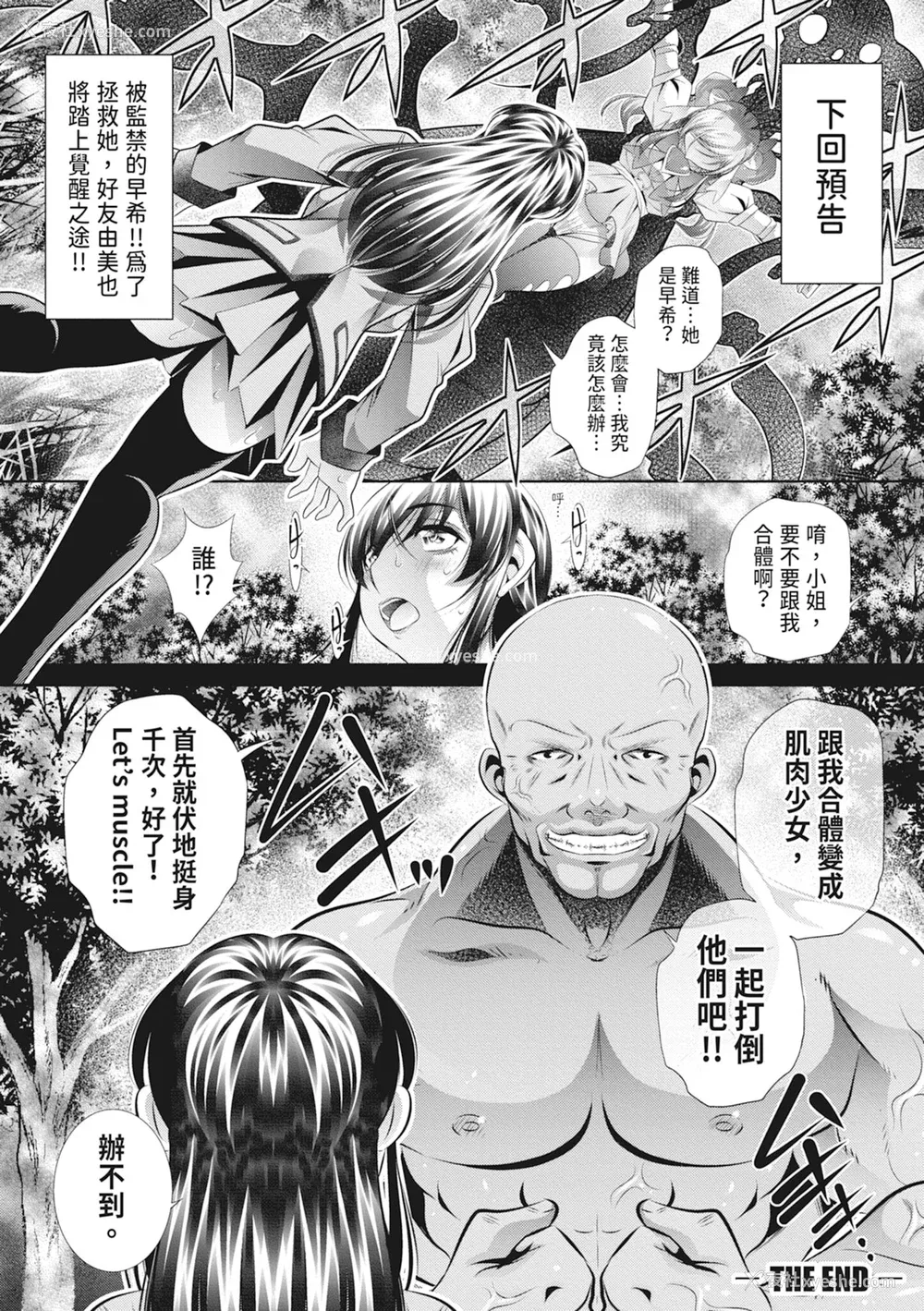 194P - [NABURU] 家庭崩闷 [中国翻訳] [无修正] [DL版]