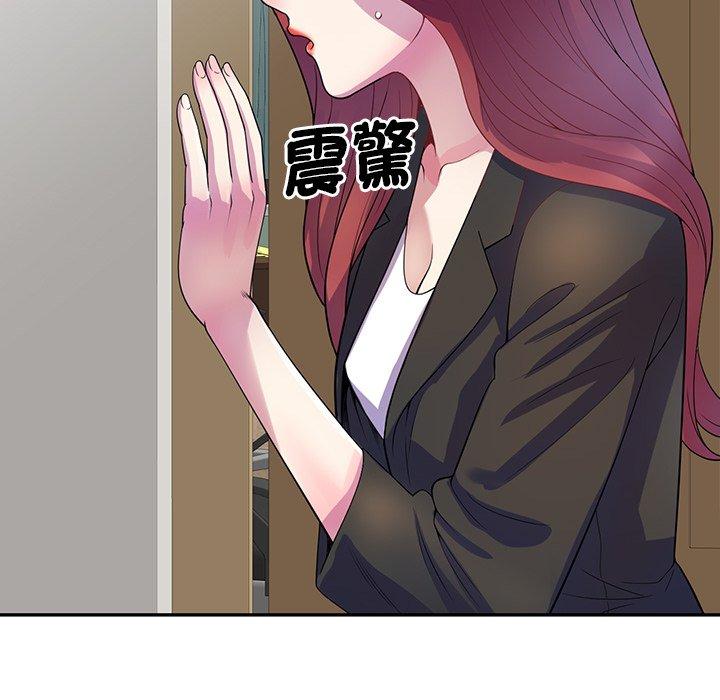 104P - 我的老婆是老师