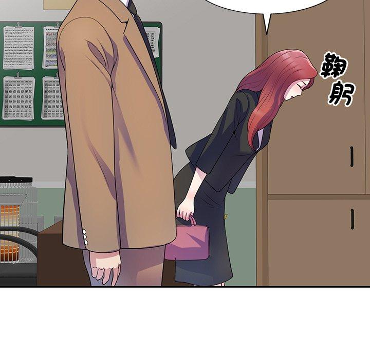117P - 我的老婆是老师