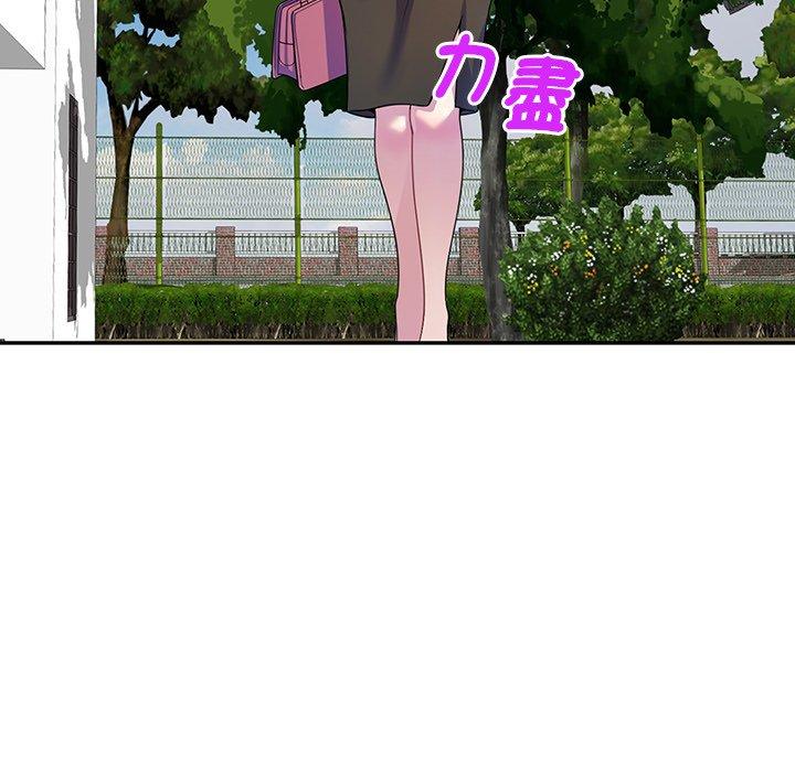 126P - 我的老婆是老师