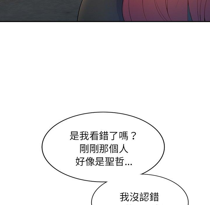 130P - 我的老婆是老师