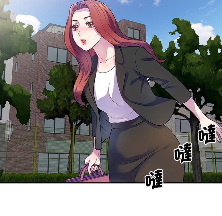 133P - 我的老婆是老师