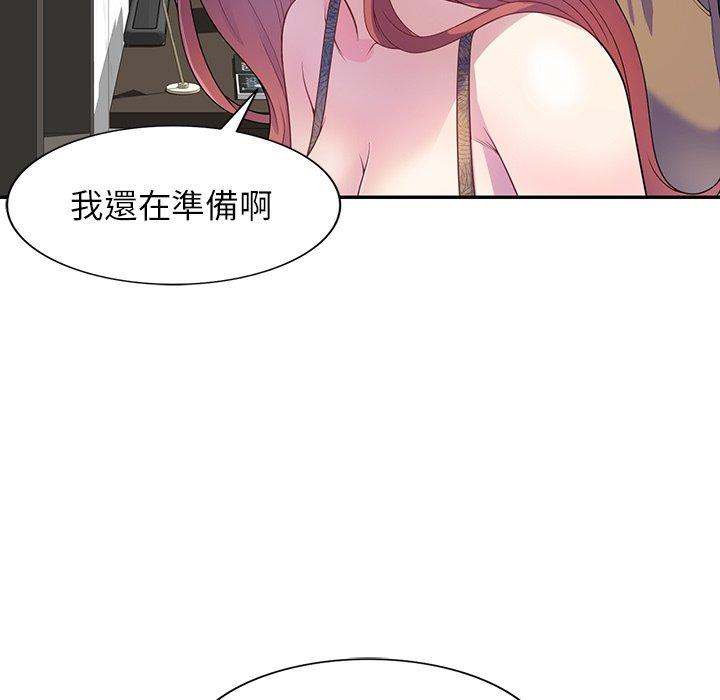 13P - 我的老婆是老师