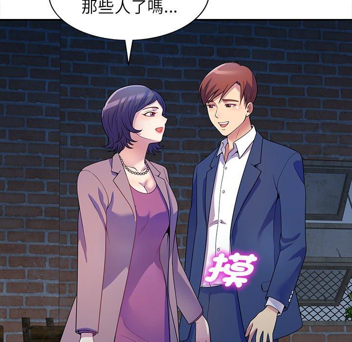 148P - 我的老婆是老师