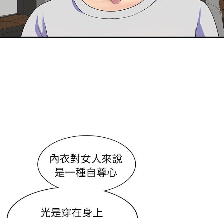 15P - 我的老婆是老师