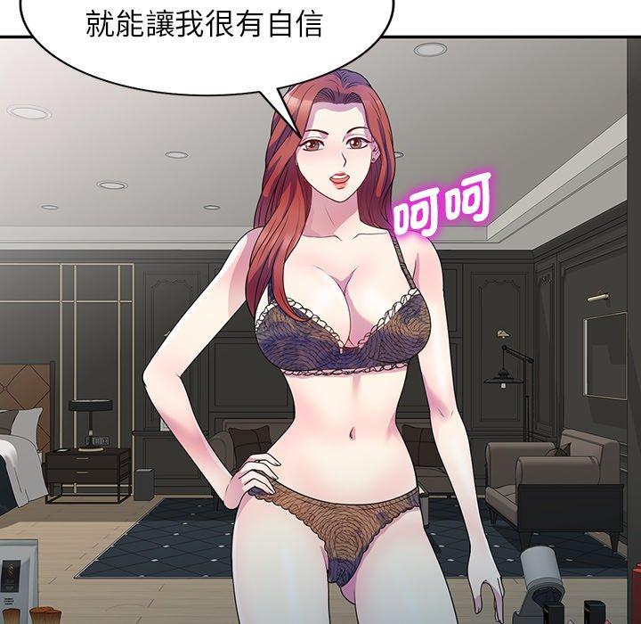 16P - 我的老婆是老师