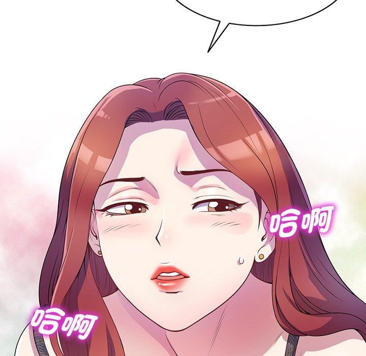 25P - 我的老婆是老师