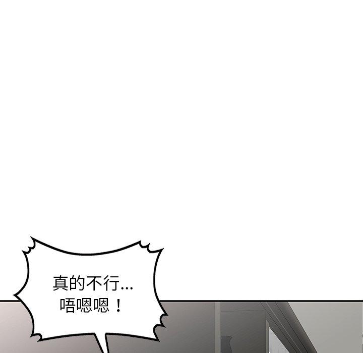 35P - 我的老婆是老师