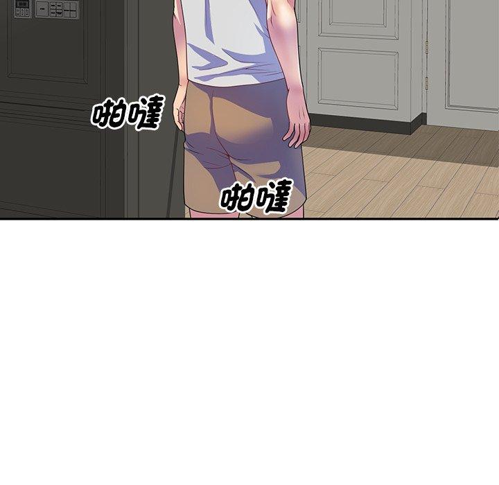 49P - 我的老婆是老师