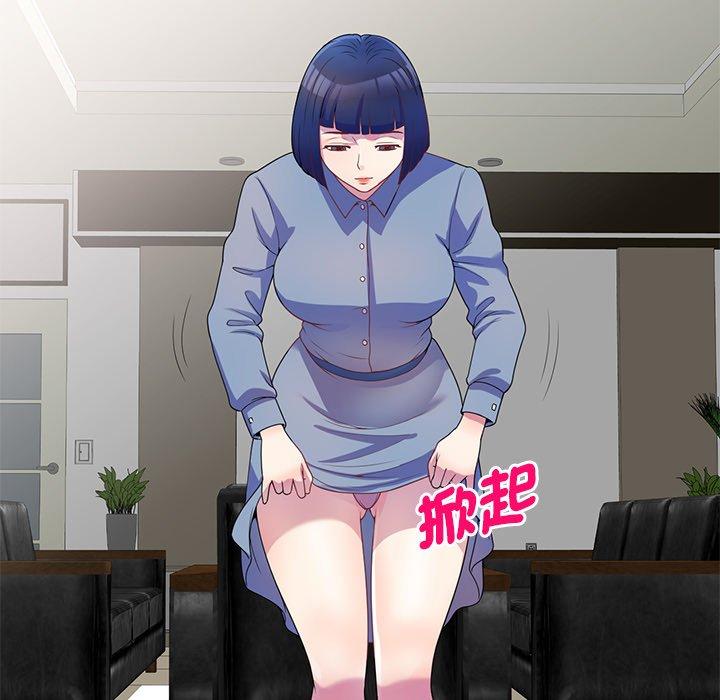 71P - 我的老婆是老师