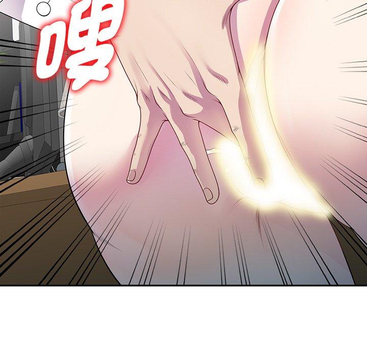 82P - 我的老婆是老师