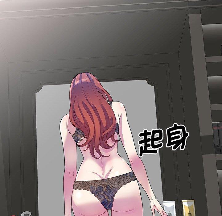 9P - 我的老婆是老师
