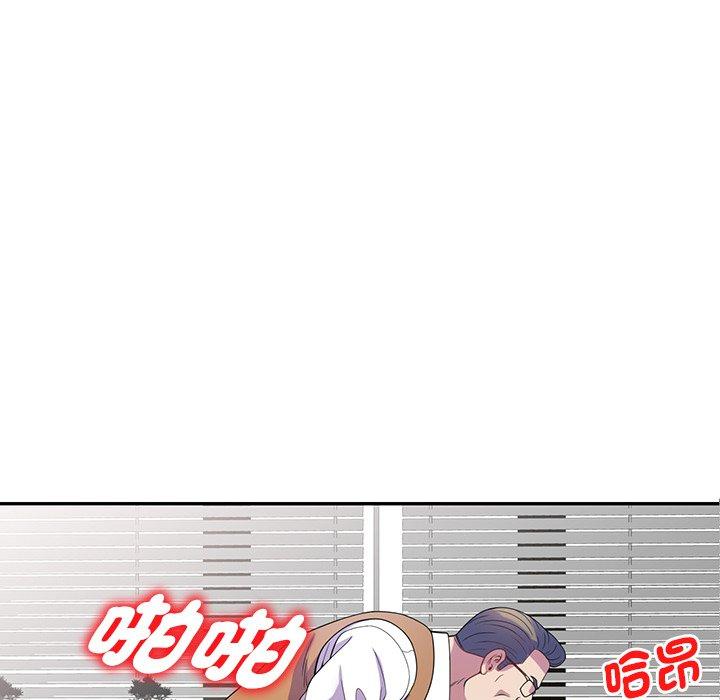 96P - 我的老婆是老师