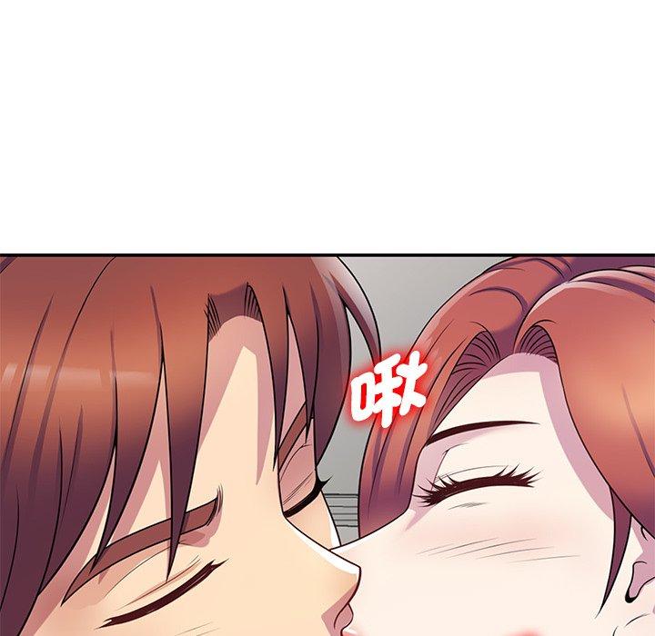 102P - 我的老婆是老师