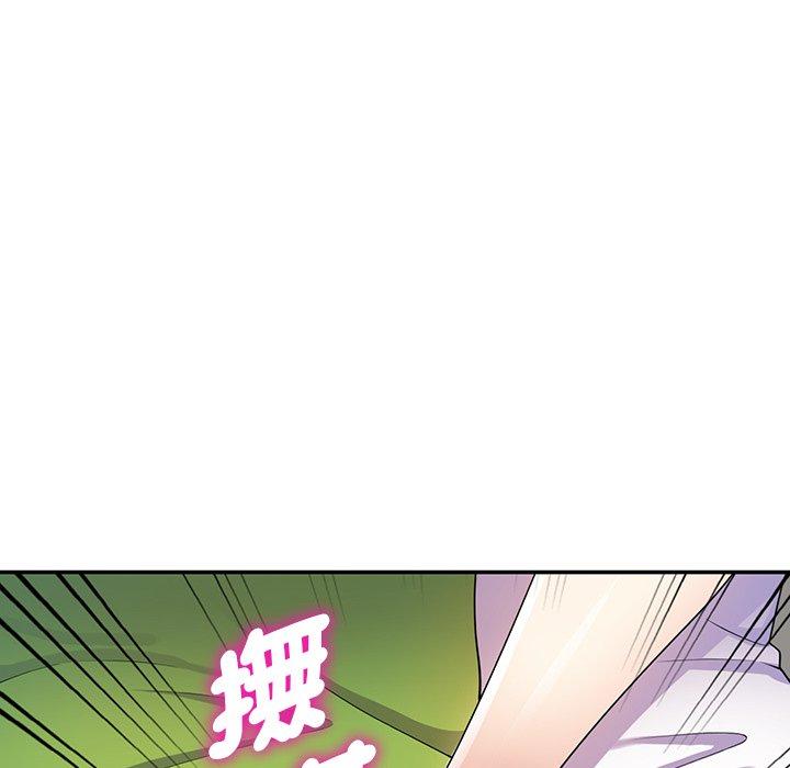 105P - 我的老婆是老师