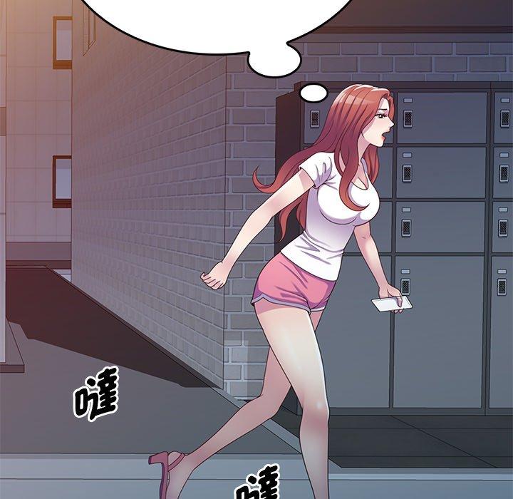 143P - 我的老婆是老师