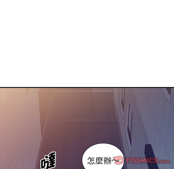 148P - 我的老婆是老师