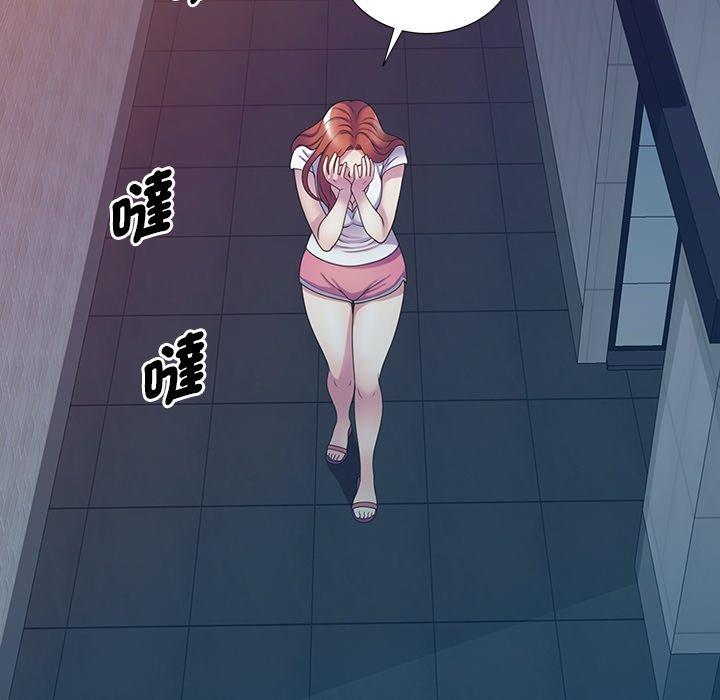 149P - 我的老婆是老师