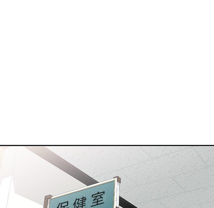 153P - 我的老婆是老师