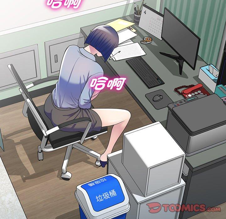 156P - 我的老婆是老师