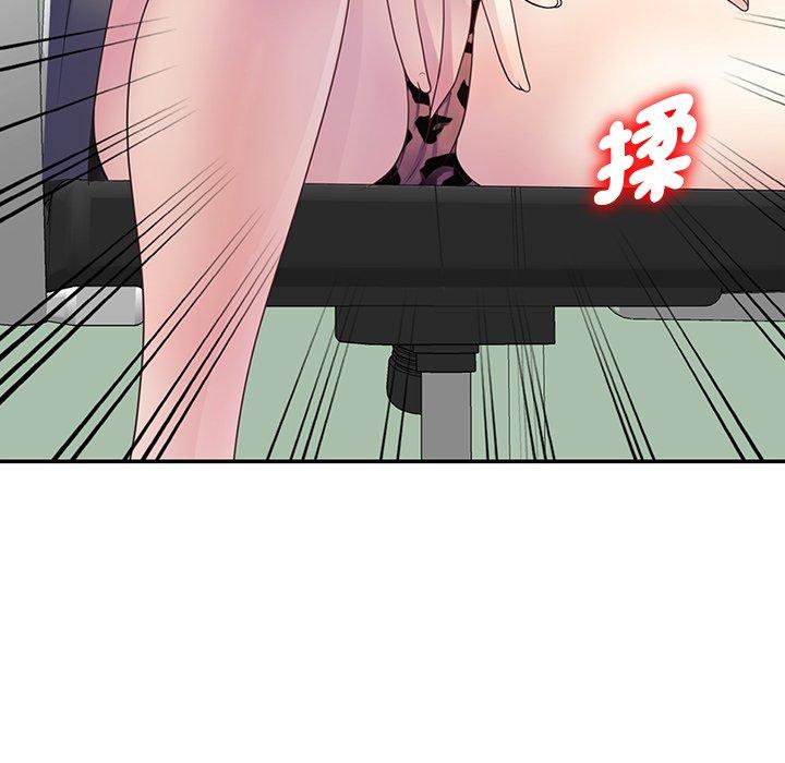 159P - 我的老婆是老师