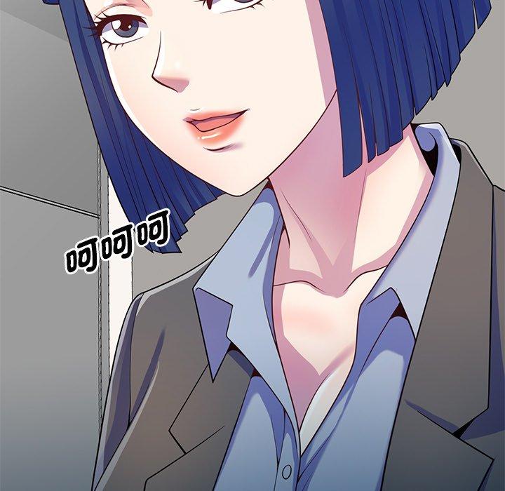 15P - 我的老婆是老师