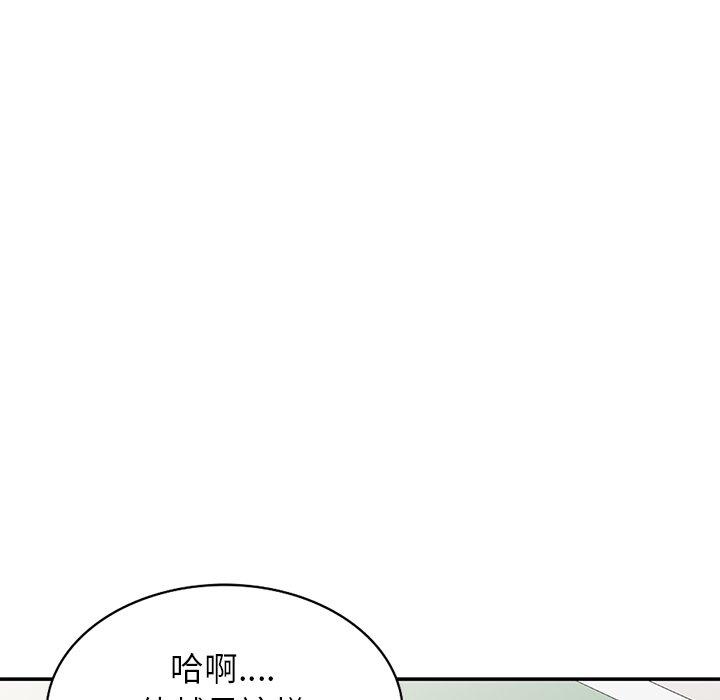 160P - 我的老婆是老师