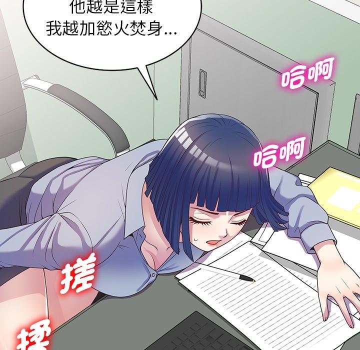 161P - 我的老婆是老师
