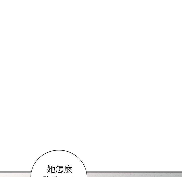 175P - 我的老婆是老师