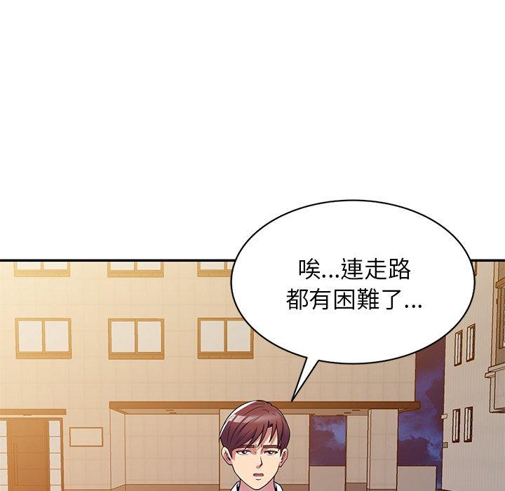 22P - 我的老婆是老师