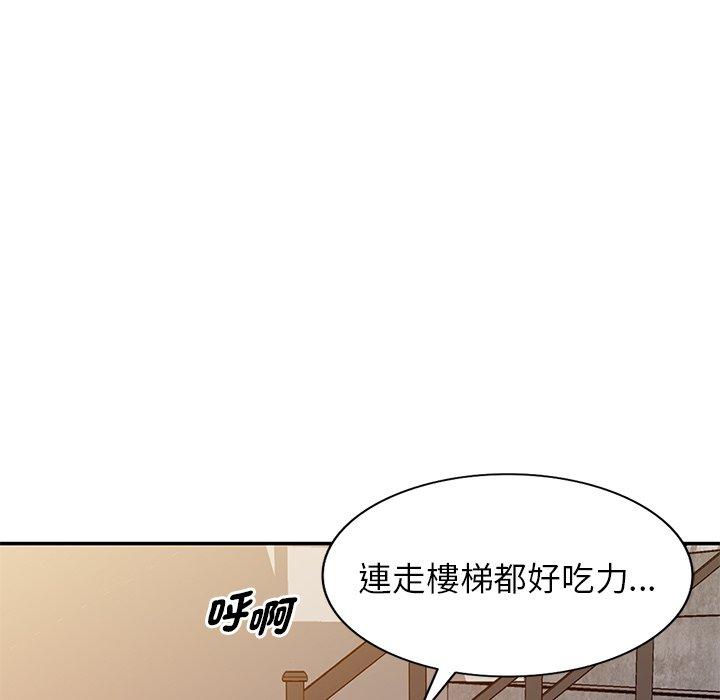31P - 我的老婆是老师