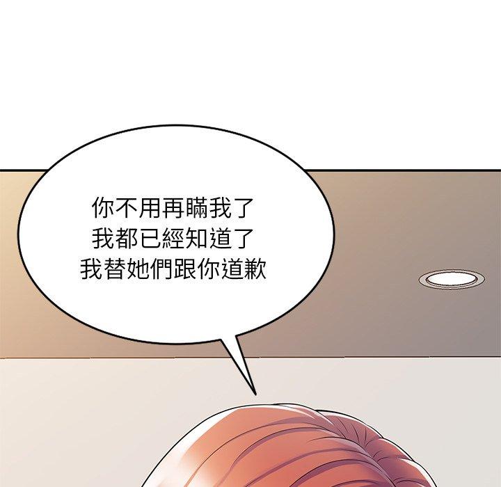 45P - 我的老婆是老师