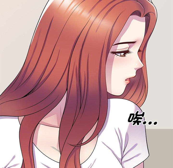 46P - 我的老婆是老师