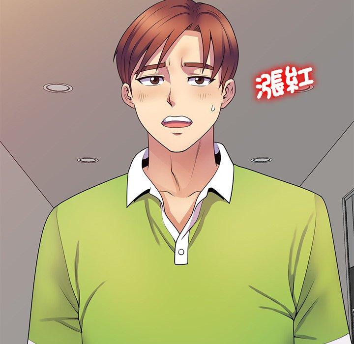 49P - 我的老婆是老师