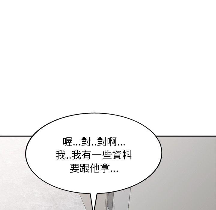 5P - 我的老婆是老师