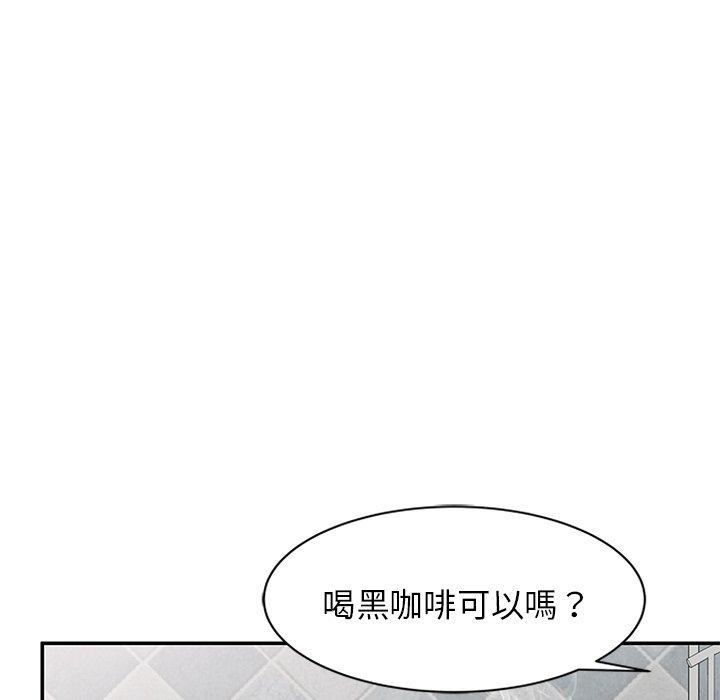 65P - 我的老婆是老师