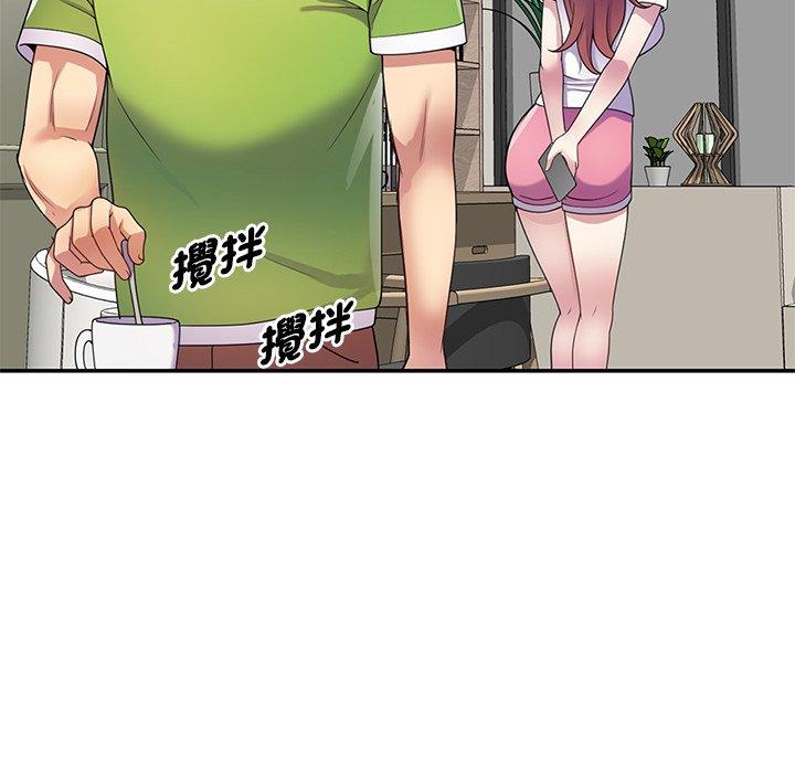 69P - 我的老婆是老师